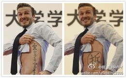 Beckham in China 